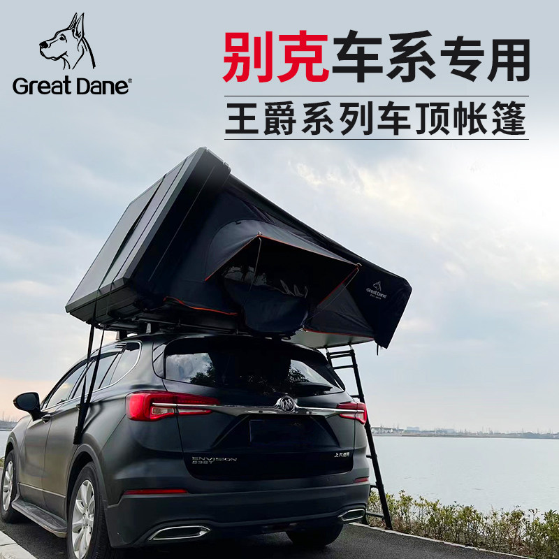 大丹犬车顶帐篷别克汽车专用