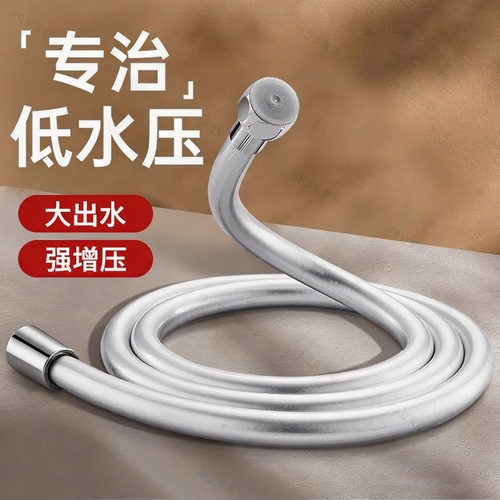 PVC加厚防爆防漏花洒软管
