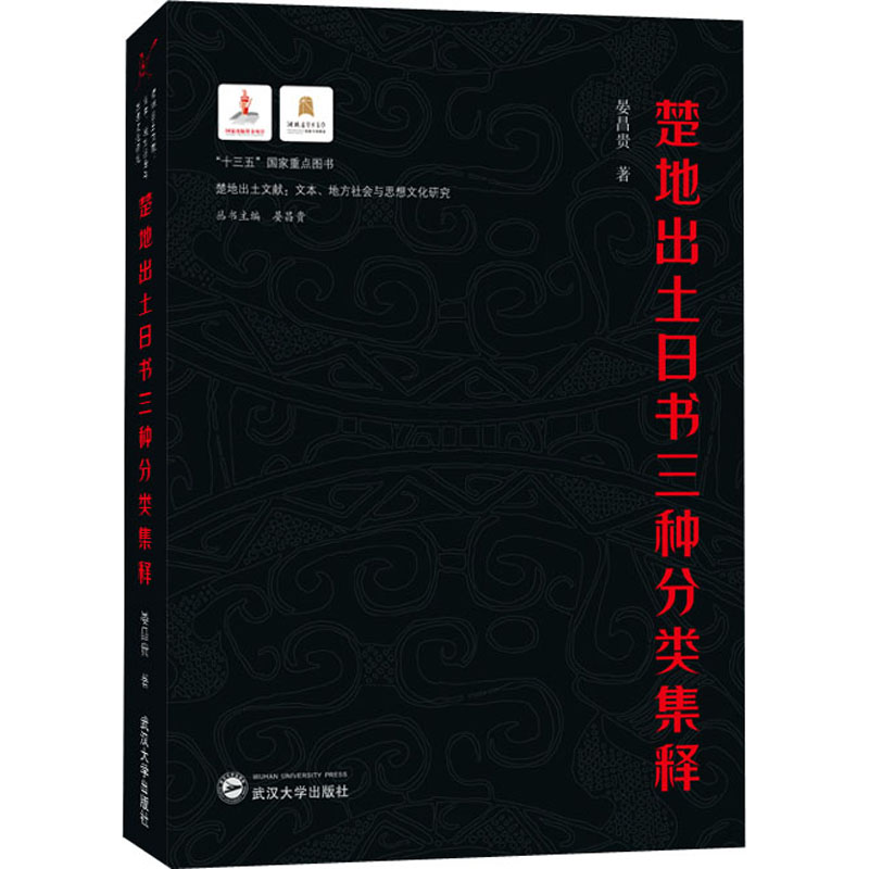 正版包邮股市极客思考录(十年磨一剑之龙头股战法)彭道富龙头股战法教程股市行情股票书籍股票投资理财书籍炒股涨停板_虎窝淘