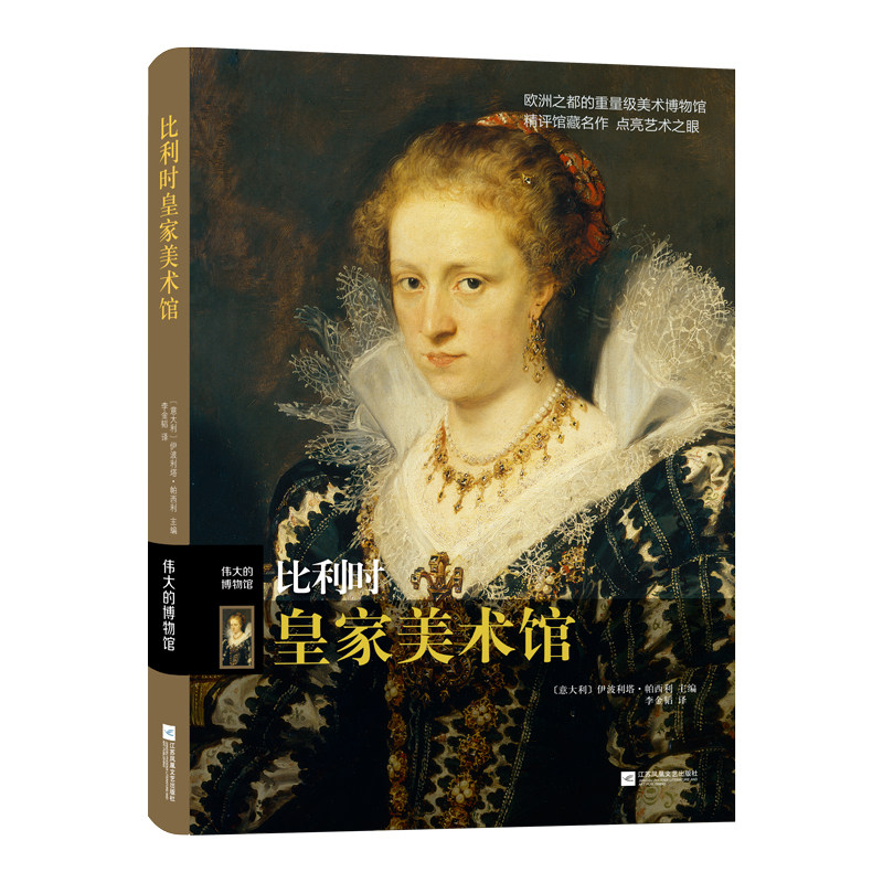 凤凰壹力伟大的博物馆