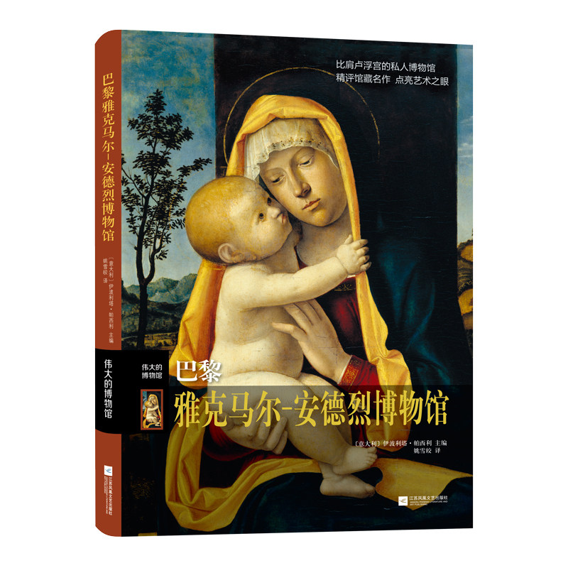 凤凰壹力伟大的博物馆