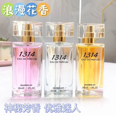 情侣恋爱香水1314一生一世男女士持久留香72小时学生房间清新淡香