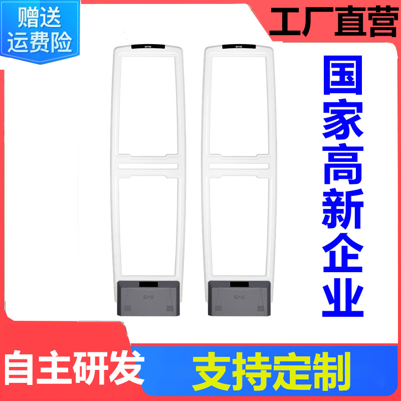 超市防盗门禁店铺警报器声磁服装防盗感应器免税店计数出入口南京