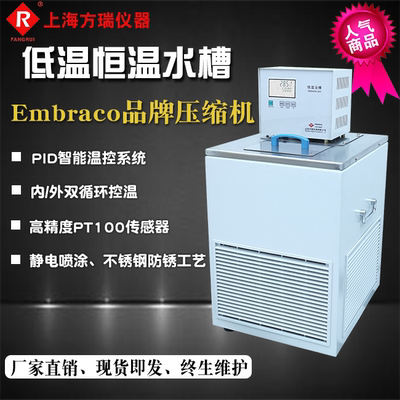 专业厂家直销高精度恒温浴槽