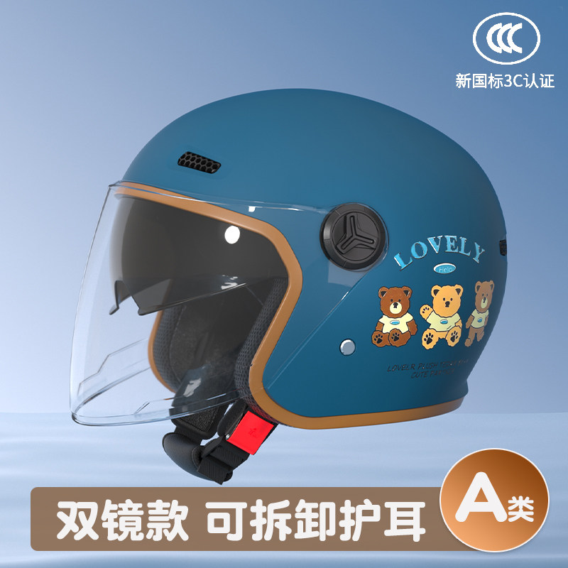 新国标3C认证儿童头盔男孩女孩电动车电瓶车骑行摩托安全盔保暖