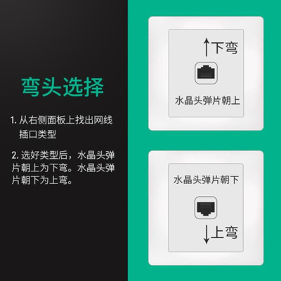 双千兆弯头网线网络90度水晶头室外线带高速公对公监控5对接头芯l