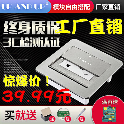 正派地插隐藏式双开门超薄防水304不锈钢五孔地板插座家用包邮