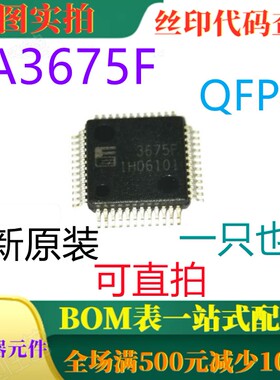 原装全新6通道DC-DC转换器控制IC FA3675F QFP48 一只也卖 直拍