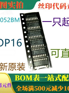 单8通道双4通道三重2通道模拟多路解复用器 CD4052BM SOP16 直拍