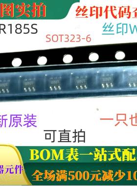 BCR185S SOT363 全新50V 100mA PNP数字晶体管 丝印WNs 可直拍