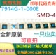 全新4MM贴片通孔密封钥匙开关 一只也卖 7914G 000E 可直拍 原装
