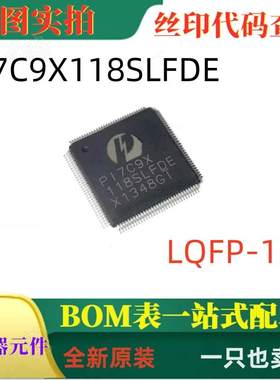 PI7C9X118SLFDEX SlimLineTM PCIe到PCI桥接器 全新原装 可直拍