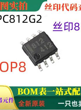 UPC812G2 SOP8 丝印812 双J- FET输入低偏移OPRERATIONAL放大器