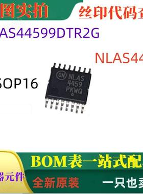 NLAS4459 NLAS44599DTR2G TSSOP-16 低电压单电源双DPDT模拟开关