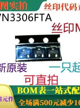 全新N沟道增强型垂直DMOS FET ZVN3306FTA SOT23 丝印MC 可直拍