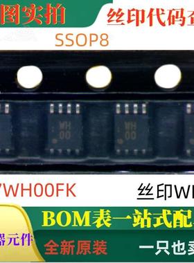 TC7WH00FK SSOP8 丝印WH00 全新原装双路2输入与非门 可直拍