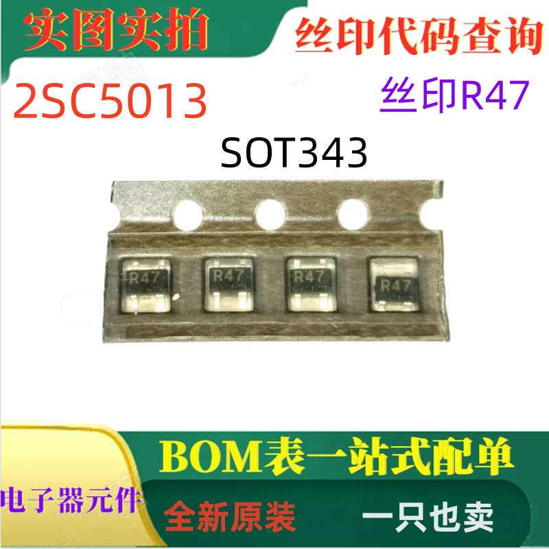 全新原装高频可直拍低噪声放大器