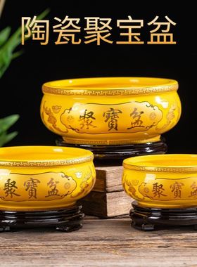 陶瓷生财聚宝盆中式家用招财香炉摆件玄关风水开业乔迁招财摆件