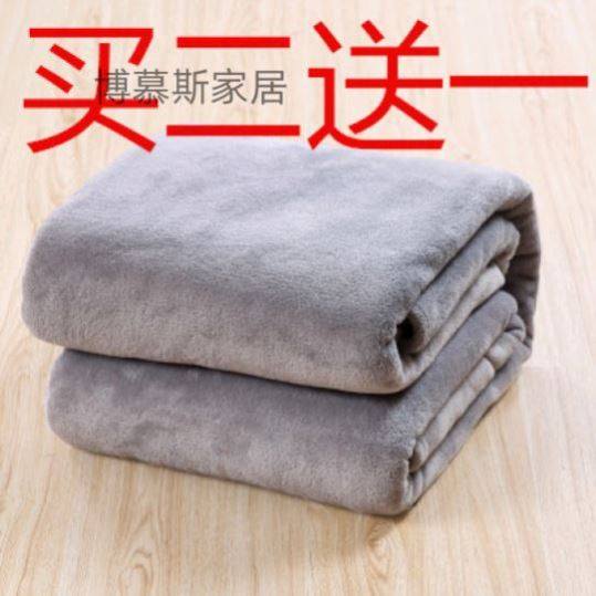 美容院毯子单人小美容床毛毯珊瑚绒毯成人午休毯大双人空调毯加厚