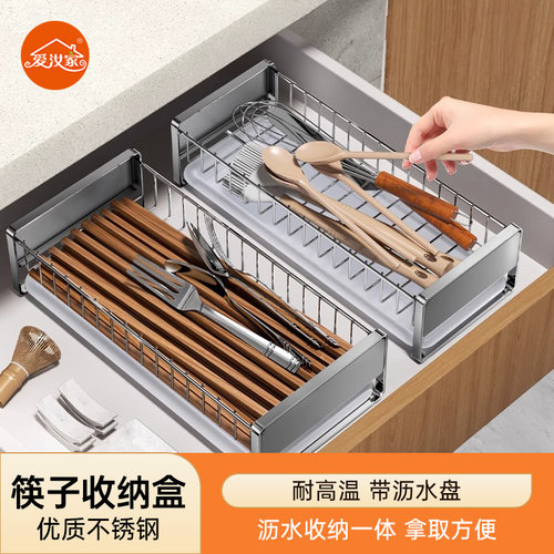 不锈钢勺子筷子收纳架台面沥水