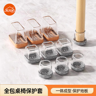 椅子脚套静音耐磨椅子脚保护套防滑脚套加厚桌椅脚垫凳子静音脚垫