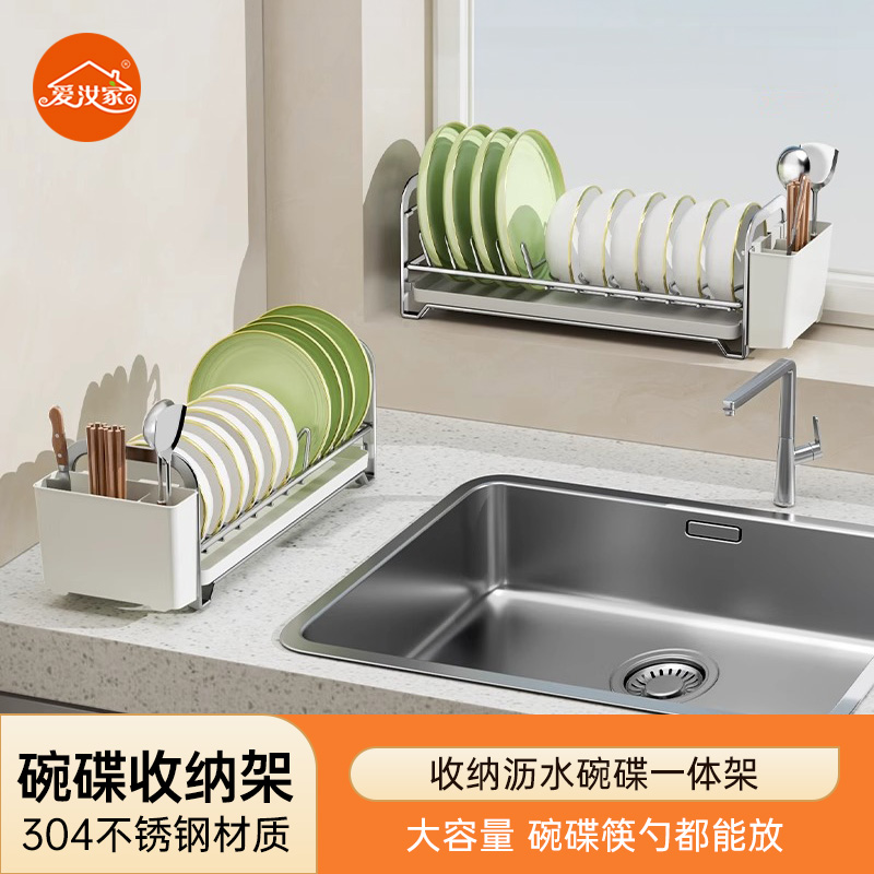 碗碟收纳架厨房沥水架