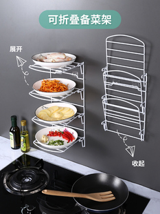 配菜盘多层备菜神器家用壁挂备餐置物架免打孔可折叠厨房放菜架子