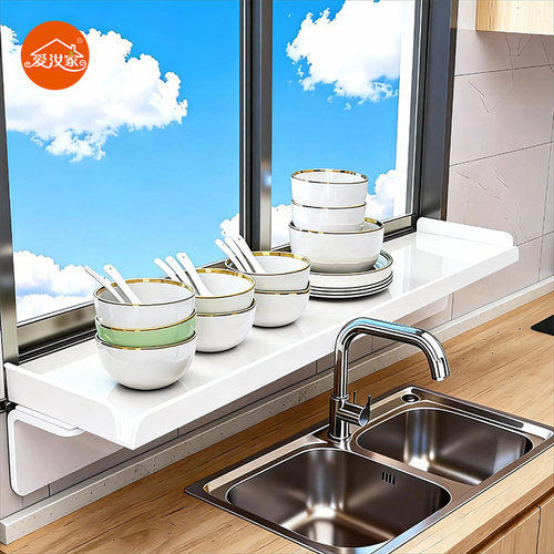 窗台延伸板台面加宽窗户延长神器