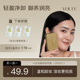 2盒 49.9元 YOUFE植萃黄油卸妆膏水油温和眼唇脸液乳深层清洁女