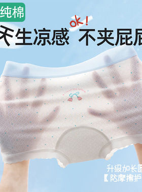 全棉母婴纯棉女童内裤初中生儿童纯棉中大童平角小女孩学生宝宝短