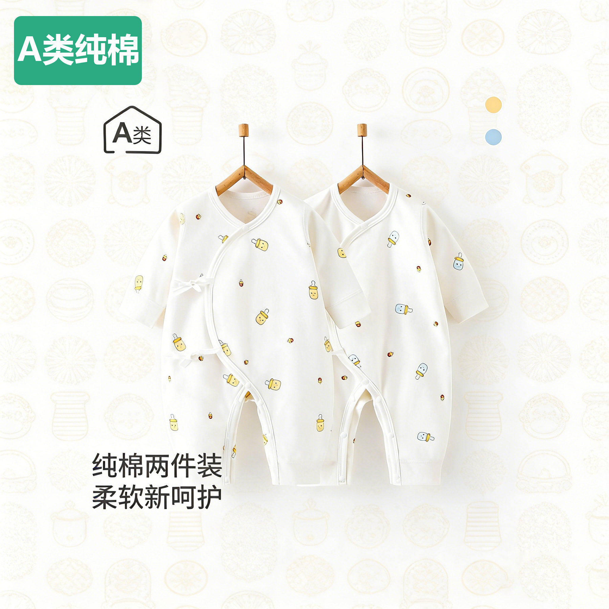 全棉新生儿衣服春秋款a类纯棉初生婴儿连体衣宝宝和尚服哈衣爬服