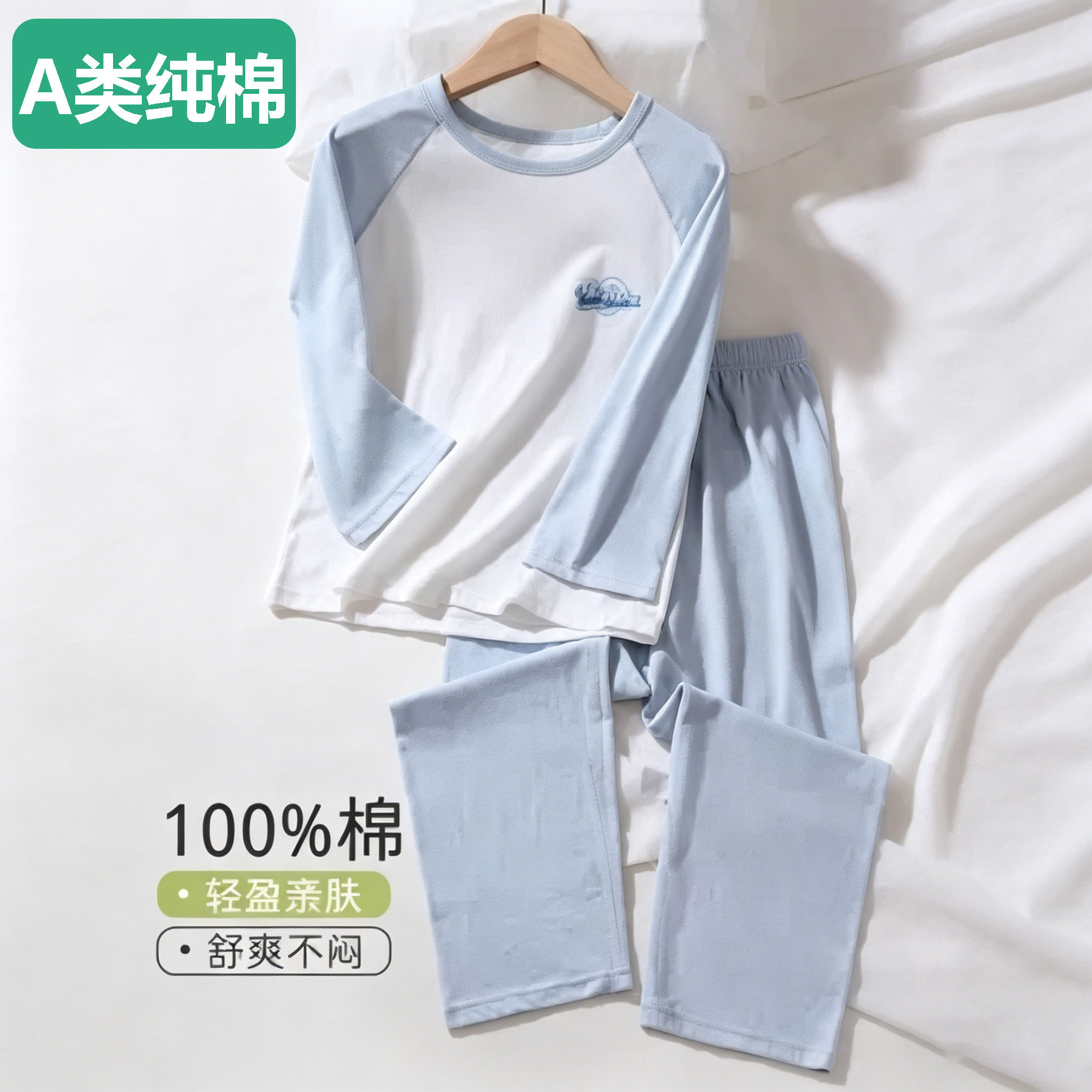 全棉母婴儿童睡衣纯棉夏季薄款男童女童家居服套装a类宝宝小孩空
