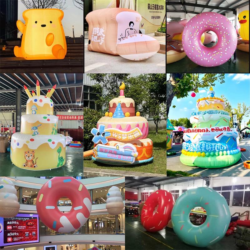 充气面包生日蛋糕气模甜甜圈披萨汉堡商场美陈装饰奶茶杯饮料模型
