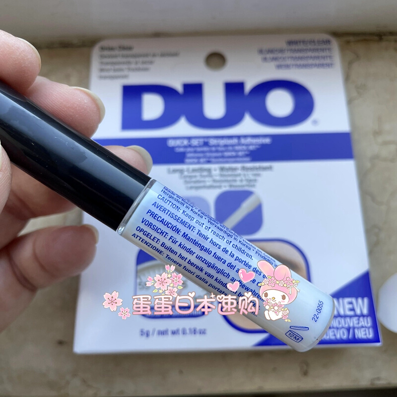 DUO 透明假睫毛胶水超粘持久防水 速干型双眼皮女白色5g