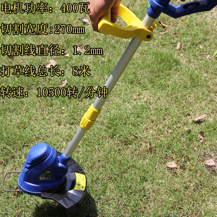 供应优质草坪电动打草机铝杆400瓦除草机 园林修剪工具