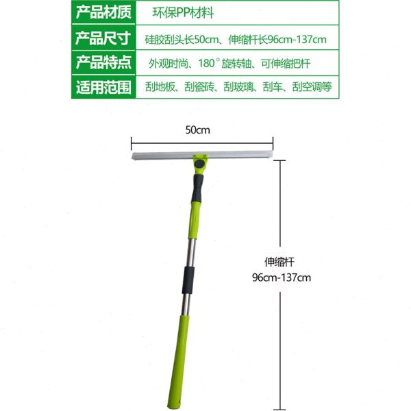 刮擦玻璃神器伸缩杆保洁专用工具家用地刮玻璃刮刀硅胶刮水器洗窗