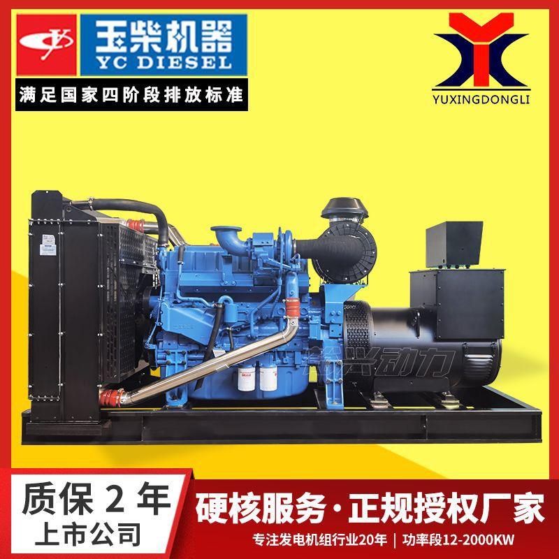 玉柴发电机组 50 100 150 400 800 1000 2000KW千瓦柴油发电机