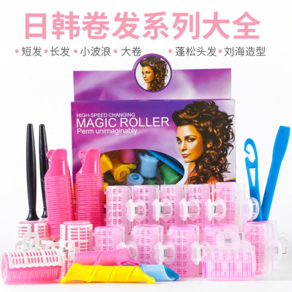 卷刘海发筒固定神器女懒人定型夹空气头帘夹卷头发发卷筒蓬松夹子