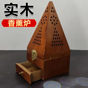 鼠尾草香薰炉水晶净化消磁薰香木盒容器摆件燃烧瑜伽冥想香炉盘