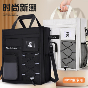 补习袋学生专用大容量手提袋初中生高中生补课包书包男女生单肩包