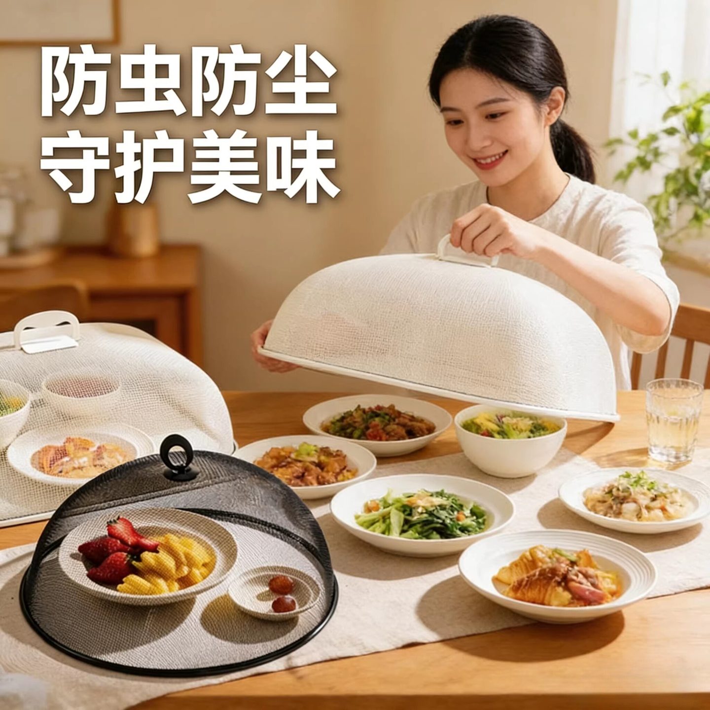 食品级304不锈钢菜罩2026新款家用防尘罩防苍蝇食物剩饭菜防虫网