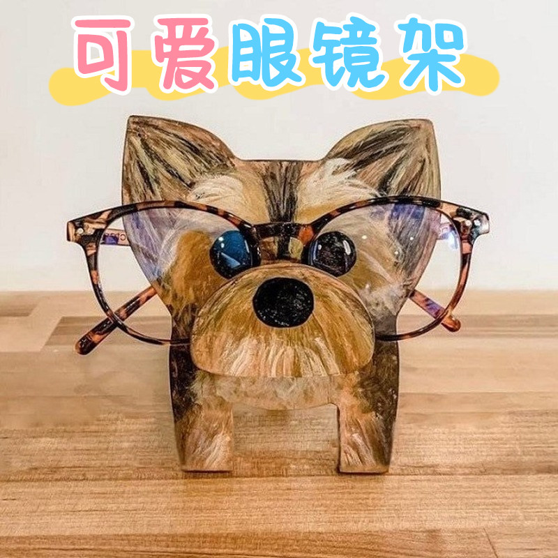 木质创意动物眼镜放置架支架收纳摆件办公室展示架客厅桌面工艺品