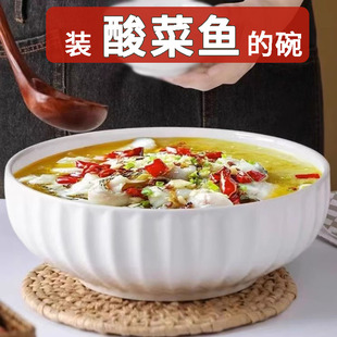 陶瓷大汤碗家用特大号汤盆水煮鱼酸菜鱼大盆碗12寸面碗餐具大碗