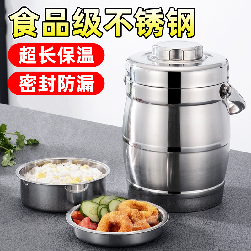 304不锈钢保温饭盒2025新真空保温桶2层成人大容量手提学生便当盒,餐饮具,饭盒/保温桶/保温提锅,淘宝优惠券,粉丝福利购,淘宝优惠卷