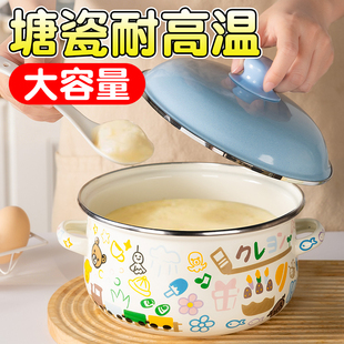 猪油罐家用搪瓷带盖耐高温老式荤油罐双耳大容量储油盆食品级装油