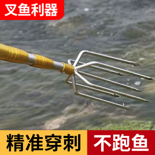 鱼叉锰钢超硬多功能可伸缩超硬带杆大渔叉大倒刺不锈钢头叉鱼插头