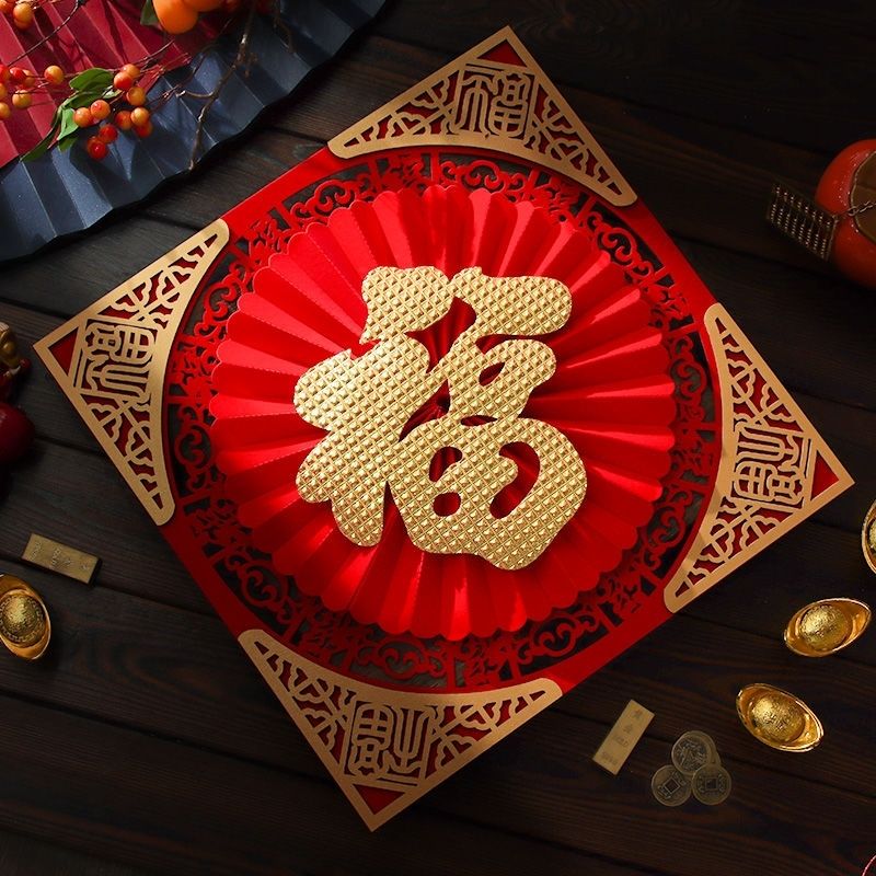 2025蛇年门贴客厅立体烫金家用春节立体新年装饰