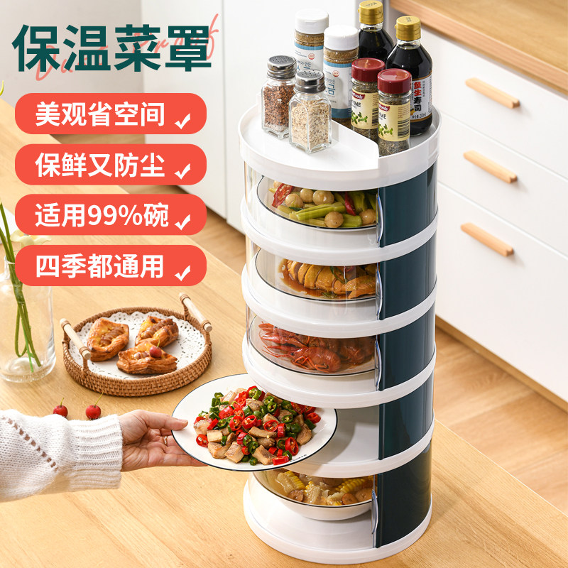 放菜神器夏季剩饭剩菜厨房盖菜罩架子多层收纳柜防苍蝇遮菜防尘用