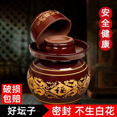 泡菜坛子家用土陶强密封老式陶瓷腌菜缸带内盖四川泡椒酸菜坛子