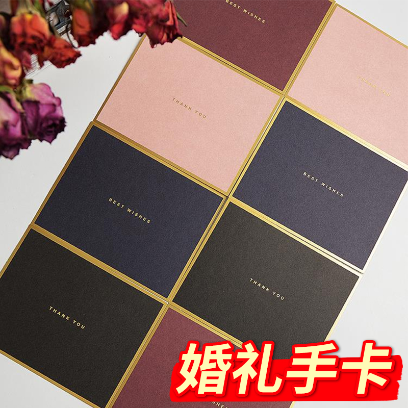 主持人手卡结婚用伴郎伴娘誓言卡宣读婚礼致词台词卡酒红色问誓卡